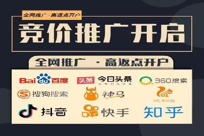 百度竞价广告代运营助力某科技公司实现精准营销